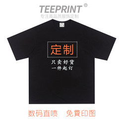 Short-sleeved custom logo class uniform group clothing DIY pure cotton