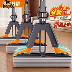 Sponge Mop for Home Use, Hands-Free Cleaning, One-Step Cleaning, Enlarged and Thickened, Lazy Mop with Thickened Handle, Combo Set