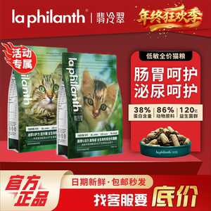 
Feilengcui Cat Food Freeze-dried Cat Main Foods to Beef Cats General Grain-Free Formula Chicken Beef Fish Cat Freeze-dried Foods