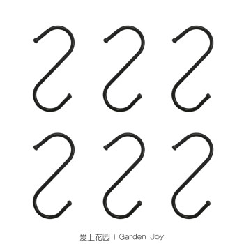 Iron simple and practical hook S hook accessories