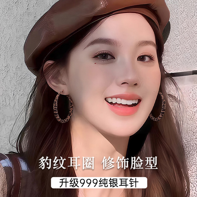 999 sterling silver earrings leopard print earrings women's Hong Kong style earrings plain hoops 2025 new hot style high-end autumn and winter earrings