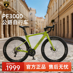 Lamborghini Official Road Bike with Variable Speed for Men and Women, Wind-Breaking Pf3000 Thru-Axle Gravel Road Bike