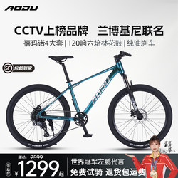 [Recommended by Yangma] Mountain Bike Adult Bicycle College Campus Variable Speed Youth Men's and Women's Road Bike