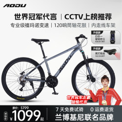 [Recommended by Yangma] Mountain Bikes for Adults, Men, Women, Students, Teenagers, Commuting, Variable Speed Cycling, Road Bikes