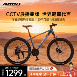 [Recommended by the Central Mommy Agency] Mountain Bike for Adults, Men, Women, Students, and Teenagers, with Gears for Road Commuting