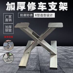 
Tire repair tool rack electric vehicle rear wheel accessories repair motor bracket suspended tire motorcycle bracket repair