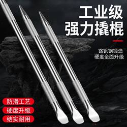 Complete List of Crowbar, Truck Crowbar, Rope Tightener, Car Crowbar, Special Steel Flat Head Crowbar, Tire Crowbar