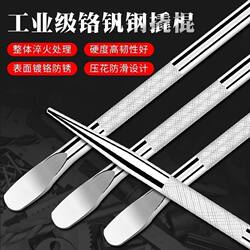 Crowbar, Plated Crowbar, White Crowbar, Rope Tightener, Tension Rod, Tire Removal Crowbar, Round Crowbar, Rope Tightener Crowbar