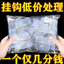 Traceless Adhesive Hooks, Strong Wall-Mounted Adhesive Hooks for Home Use, Wall-Mounted Kitchen Thickened Hooks, No-Hole Adhesive Hooks