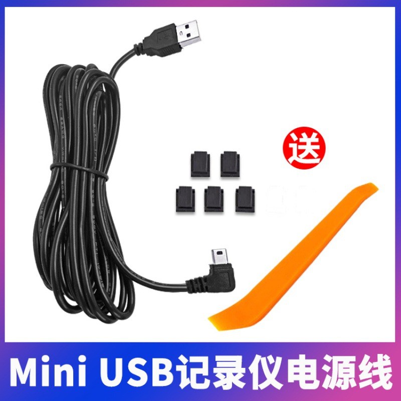 ڴ  ڵ ÷ USB Ʈ-MINIUSB  ̺  T V3 Ʈ ̼ ̺-
