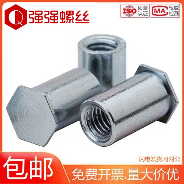 Galvanized blind hole pressure riveting stud pressure riveting nut column pressure riveting parts BSO-3.5M3M4M5M6M8M2.5M2
