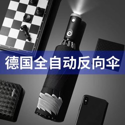 Fully Automatic Umbrella, One-Touch Automatic Umbrella, Men's Folding Umbrella, Large Car-Specific Reverse Umbrella, Car-Mounted with Light