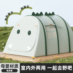 Children's Small Tent Indoor and Outdoor Portable Toy House Boys and Girls Game Mosquito Net Ball Pool Secret Base Cabin