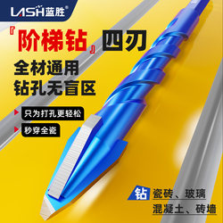 Blue Victory Four-Blade Step Eccentric Drill Bit for Tile Drilling, Specialized for Concrete, Ultra-Hard Dry Drilling, All-Ceramic, Heavy-Duty Electric Drill