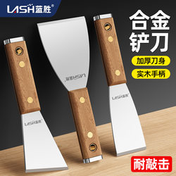 Blue Victory Scraper, Thickened Alloy Steel Cleaning Knife Tool, Putty Knife, Scraper, Small Scraper, Oil Putty Knife, Shovel