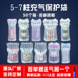 Air Column Bags, Shockproof Packaging Bags, Thickened Express Packaging, Explosion-Proof Cushioning Packaging Bags, Inflatable Bubble Bags, Bubble Column Wholesale