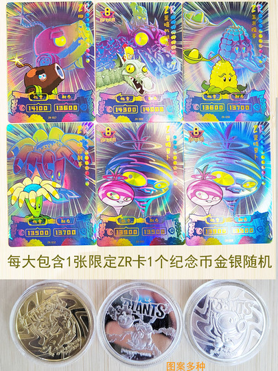 Plants vs Zombies 2 8th Anniversary Card Pack - Rare Signature