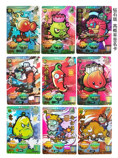 Plants vs. Zombie Card AR Battle Card GMR Card Toys KO
