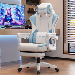 E-Sports Chair, Gaming Chair, Home Computer Chair, Comfortable for Long Sitting, Ergonomic Chair, Reclining Dormitory Chair with Adjustable Backrest