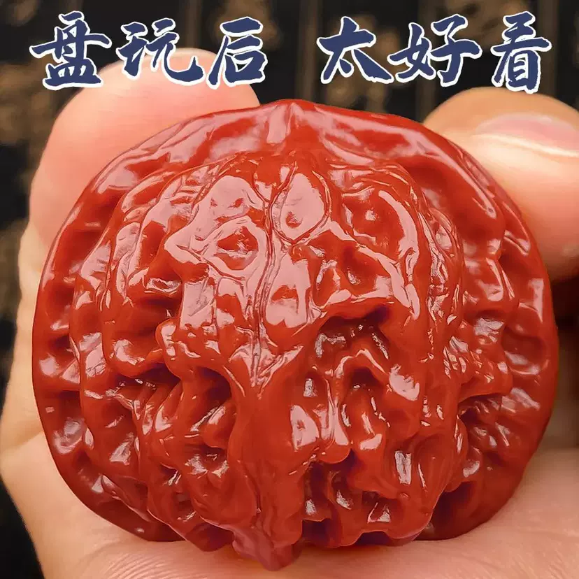 文玩核桃野生小众高端