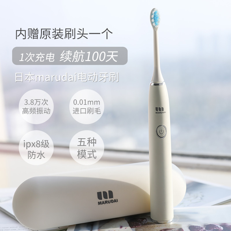 일본 마루다이 전동칫솔 USB 충전 음파진동 무선유도 5단 조절로 딥클리닝 가능 -