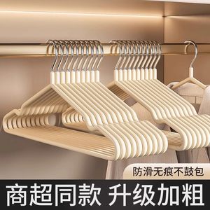 Black increased the hanger Hanging clothing student dormitory for a rounded corner autumn and winter non -slip shoulder corner to dry clothes to support
