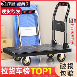 Folding Portable Handcart for Carrying Goods, Household Trailer, Flatbed Cart for Picking up Packages