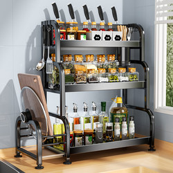 Kitchen Spice Rack Countertop Chopstick and Knife Holder Multifunctional Seasoning Storage Supplies Multi-Layer Oil Salt Sauce Vinegar Rack