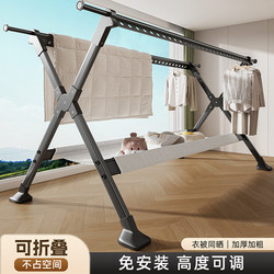 Floor-Standing Clothes Drying Rack for Home Use, Balcony Clothes Hanger, Foldable and Extendable Clothes Rack, Indoor and Outdoor Clothes Drying Rod, Quilt Drying Magic Tool
