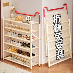 No-Installation Dopamine Shoe Rack, Multi-Layer Household Entryway Shoe Cabinet, Simple, Small, and Aesthetically Pleasing Shoe Storage Solution