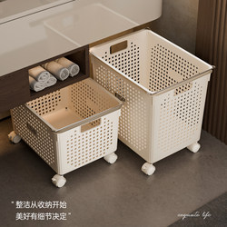 Upgraded Bathroom Cabinet Under-Sink Dirty Clothes Basket, Household Bath Dirty Clothes Basket, Dirty Clothes Trolley, Laundry Basket, Sock Storage Basket