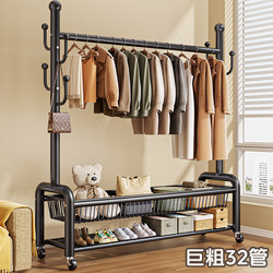Clothes Rack Floor-Standing Bedroom Clothes Drying Rack Indoor Thickened Floor-Standing Household Room Clothes Hanging Rack Coat Rack