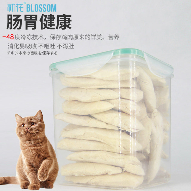freeze-dried-chicken-breast-dry-cat-snacks-quail-cheeks-nutritional
