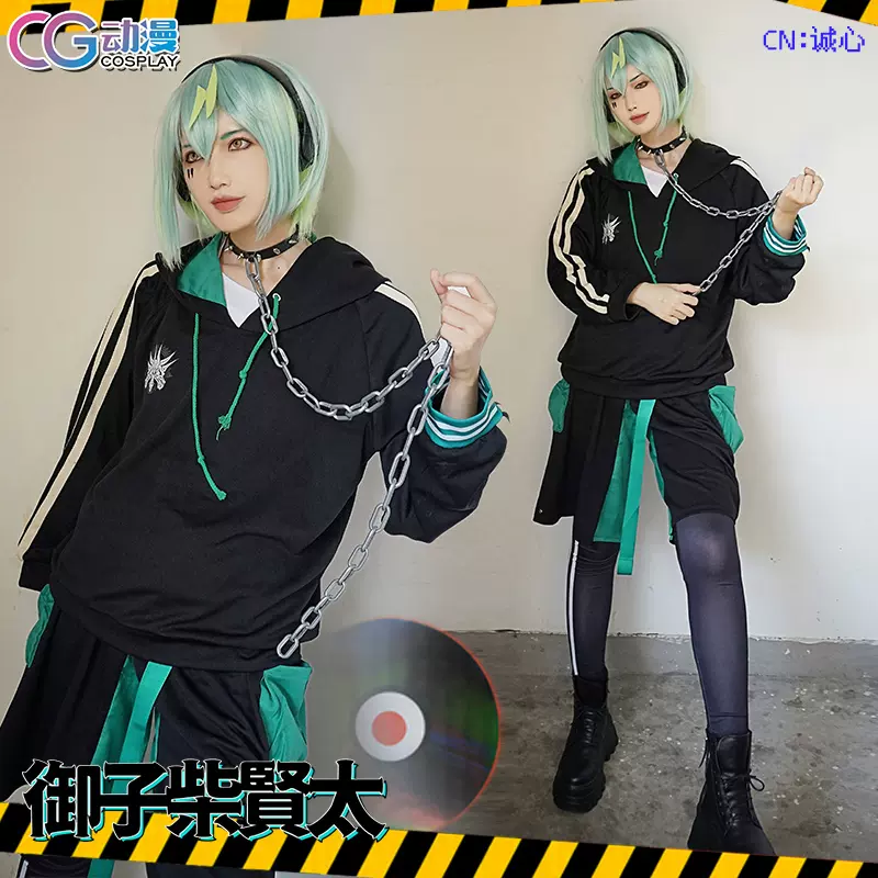 CG動漫遊戲 Paradox Live 獄Luck 御子柴賢太 COS服裝女男 衛衣-Taobao