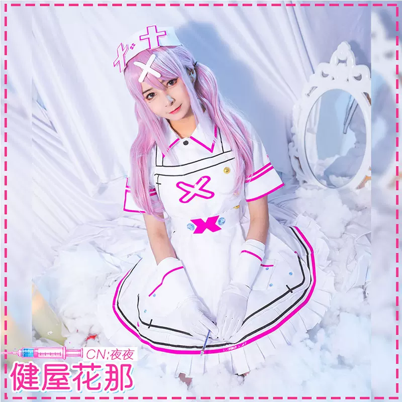 CGCOS动漫服装Youtuber彩虹社健屋花那Cosplay女裙装主播制服定做-Taobao