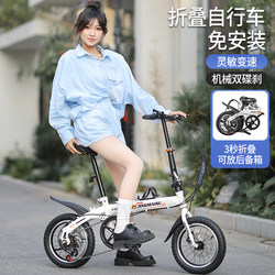 Mini Folding Bicycle 14inch 16inch Adult Small Wheel Portable Children's Student Single-Speed Variable-Speed Commuting Bicycle