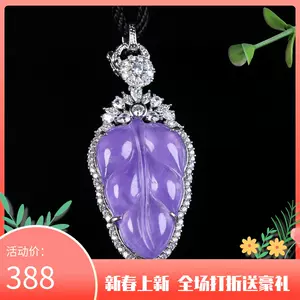 burmese jade ice violet inlaid Latest Best Selling Praise