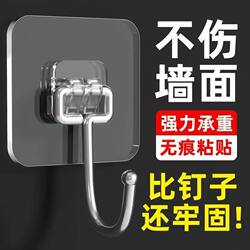 Super Strong Load-Bearing Adhesive Hook, Ultra-Strong Hook for Kitchen, Dormitory, No-Trace, No-Drill, Bathroom, Toilet, Door Adhesive Hook