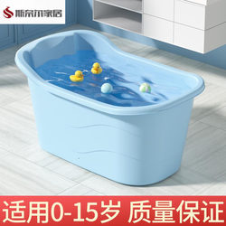 Children's Bath Bucket for Ages 3 to 12, Thickened Bath Bucket, Children's Bathing Bucket, Baby Bathtub, Bath Bucket, Household Bathtub