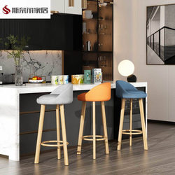 Modern Minimalist Light Luxury High Stool Bar Chair Bar Counter Chair Home High Stool with Backrest Front Desk Chair