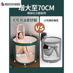 Folding Bath Tub for Adults, Household Full-Body Bathtub, Children's Bath Tub, Can Sit In, Automatic Heating Bath Tub