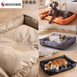 Summer Dog Bed, All-Season Waterproof Dog Bed, Small Dog Bed, Large and Medium-Sized Dog Bed, Pet Mat for Summer