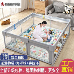 Baby and Toddler Playground Indoor Family Primary School Toddler Safety Crawling Mat Guardrail Baby Fence