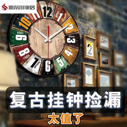 Artistic Decorative Wall Clock, Vintage Retro Creative Clock for Living Room, Wall-Mounted Electronic Clock for Home Use