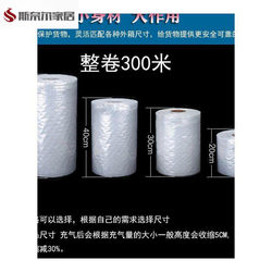 Bubble Column Bags, Air Column Bags, Shockproof Packaging Bags, Express Shock-Absorbing Bubble Wrap, Inflatable Airbag Bags, Foam