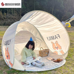 Quick-Open Tent, Canopy Tent, Outdoor High-Quality Children's Tent, Spring Outdoor Camping Automatic Quick-Open Tent, Foldable