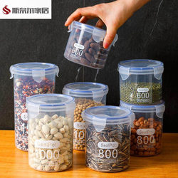 Tea Cans, High-End Exquisite Tea Cans, Large Transparent Plastic Sealed Cans, Powder Cans, Tea Household Cans, Kitchen Five-Piece Set