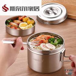 Stainless Steel Round Compartmented Instant Noodle Rice Container Lunch Box Canteen Meal Box Office Worker Lunch Box Steamed Rice Box