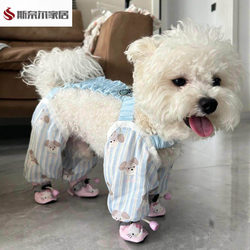 Dog Shoes, Dog Shoes for Small Dogs, Dust-Proof Pants, Walking Pants, Spring and Summer Anti-Dirt and Anti-Insect Lightweight Four-Legged Pants