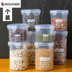 Sealed Jar, Plastic Sealed Jar, Sealed Jar, Food-Grade Plastic Sealed Jar, Grains and Cereals, Kitchen Storage, Food-Grade